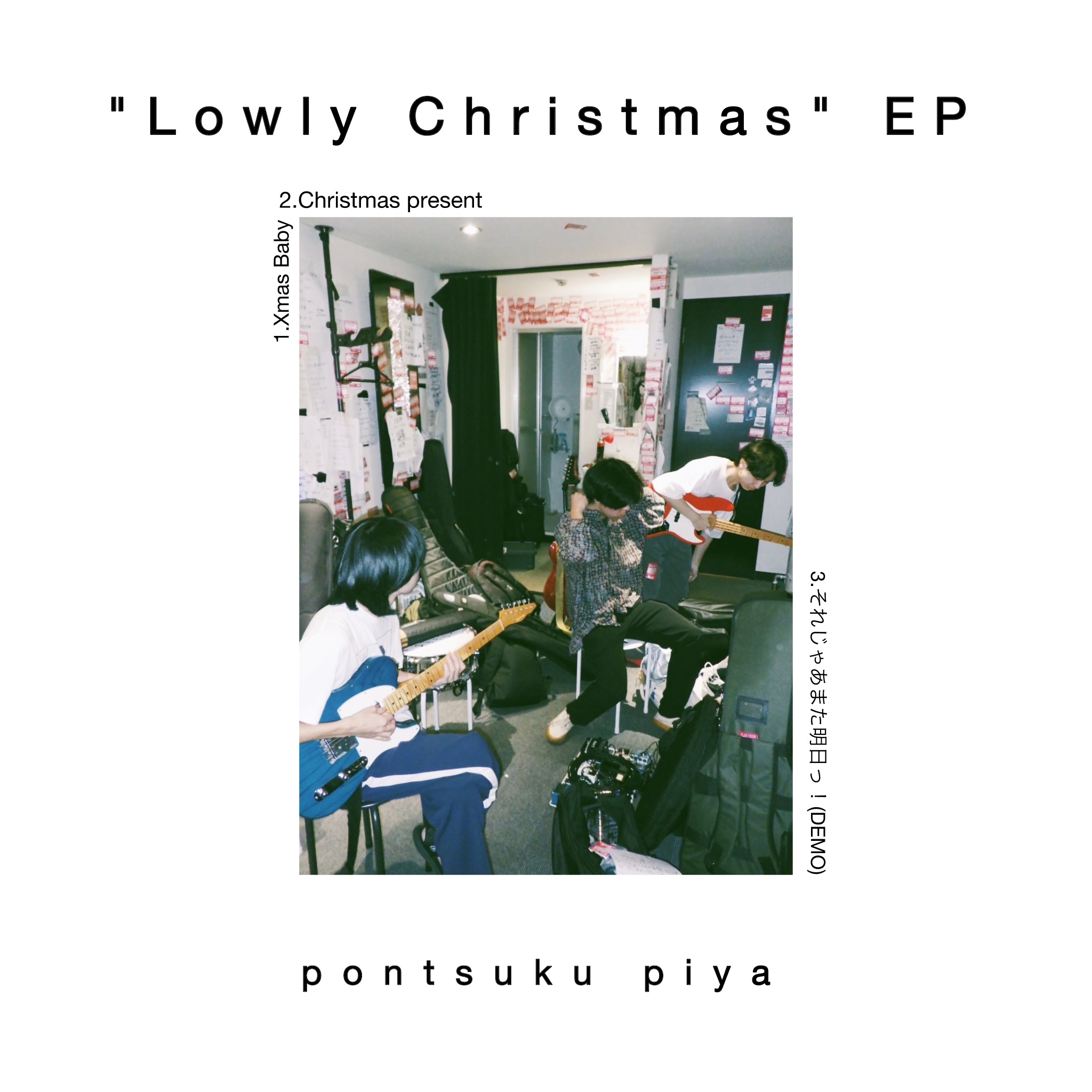 “Lowly Christmas” EP